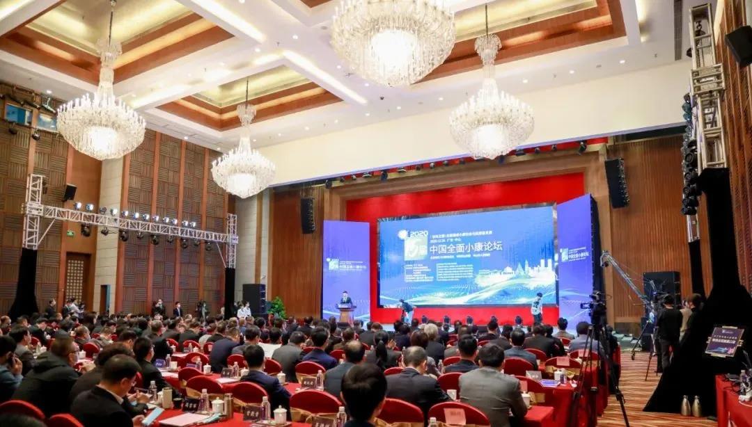 省廣集團獲評“2020年度中國全面小康特別貢獻企業” 省廣集團獲評“2020年度中國全面小康特別貢獻企業”