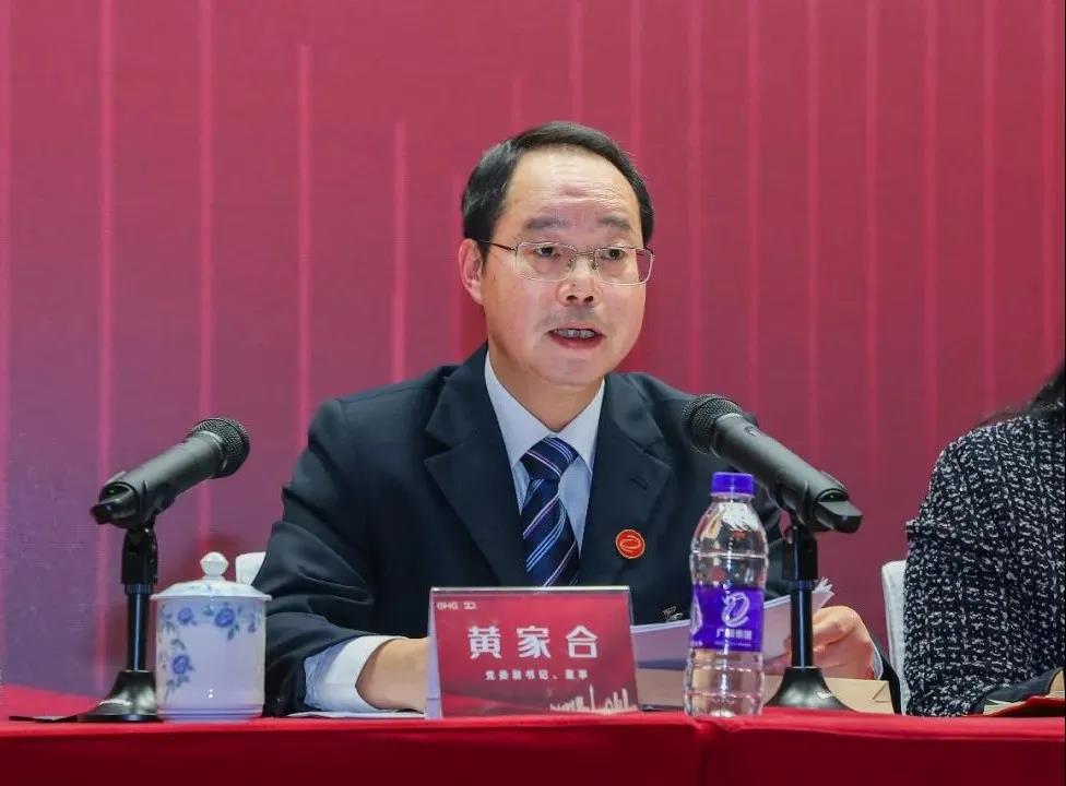廣新集團召開2021年工作會議暨一屆八次職代會 廣新集團召開2021年工作會議暨一屆八次職代會