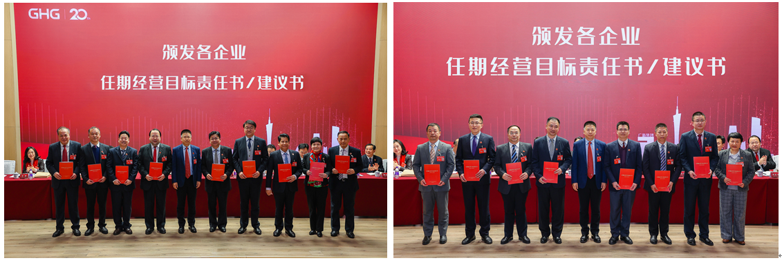 廣新集團召開2021年工作會議暨一屆八次職代會 廣新集團召開2021年工作會議暨一屆八次職代會
