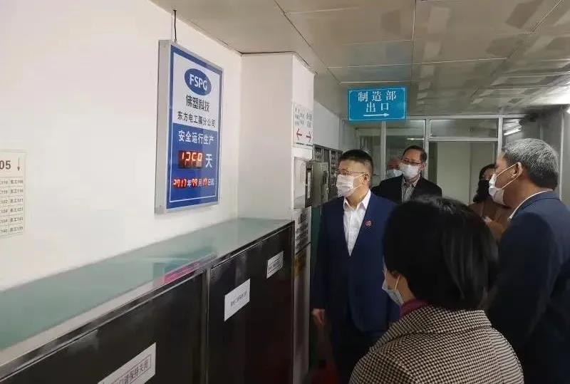 集團領導班子率隊深入生產一線開展節前安全生產督查
