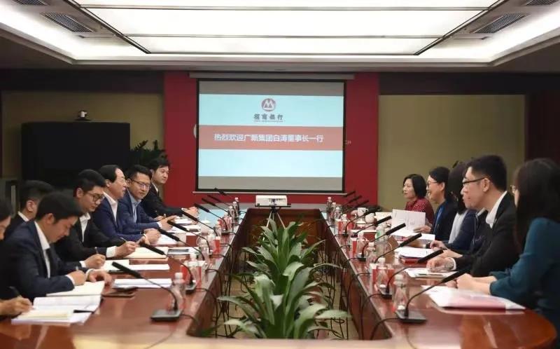 強化銀企合作,共筑美好未來 強化銀企合作,共筑美好未來