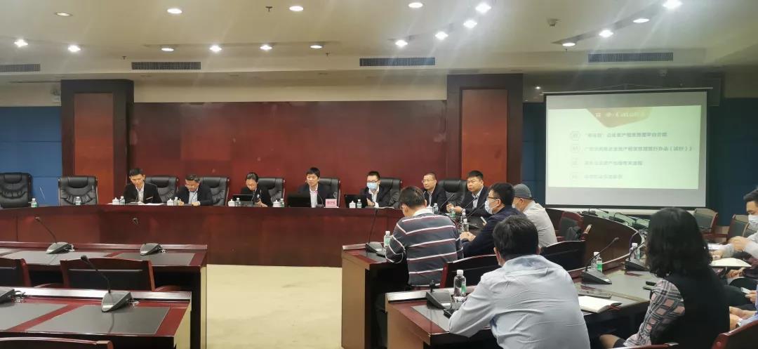 集團舉辦“粵易租”企業資產租賃管理平臺培訓會