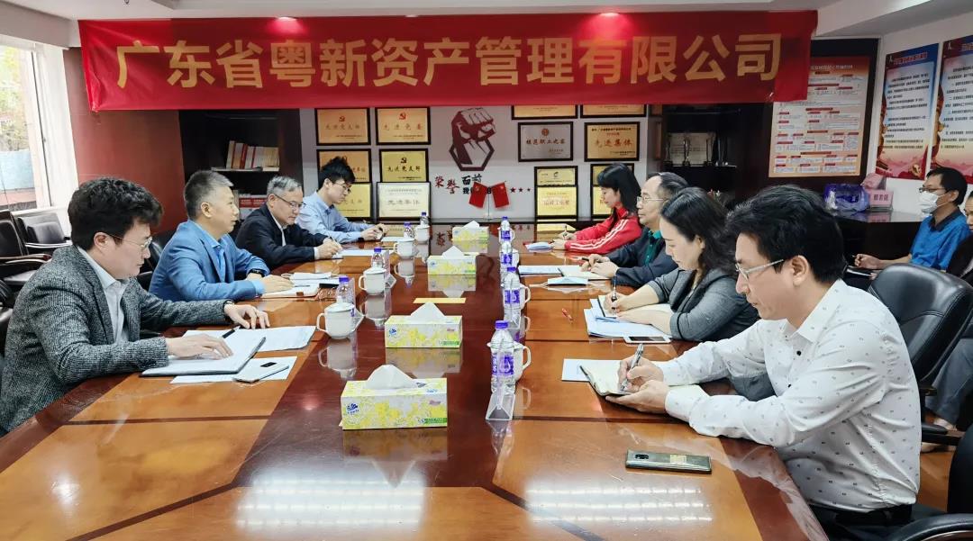 集團黨委副書記、總經理白明韶到粵新資產調研 集團黨委副書記、總經理白明韶到粵新資產調研