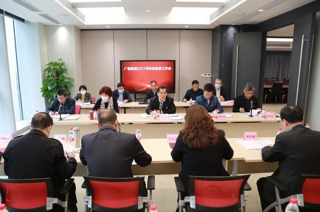 守初心 促發展:黨風廉政建設在路上! 守初心 促發展:黨風廉政建設在路上!