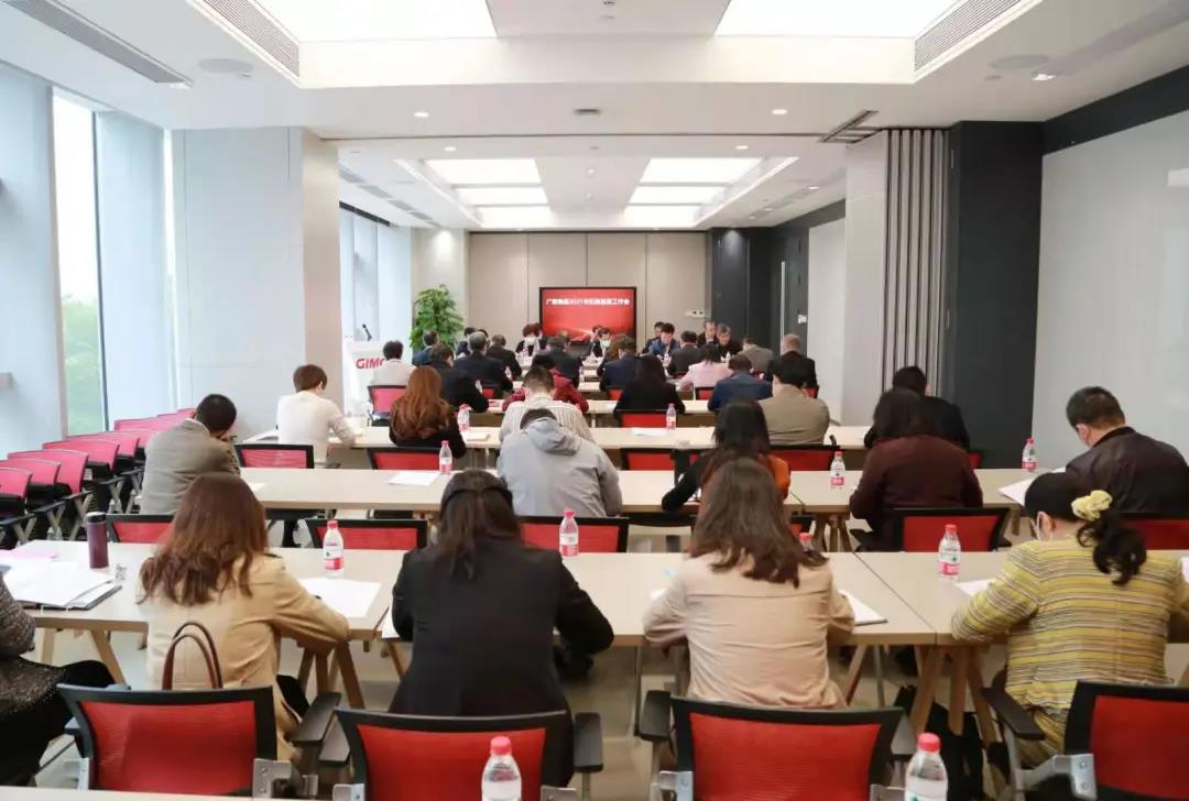 守初心 促發展:黨風廉政建設在路上! 守初心 促發展:黨風廉政建設在路上!