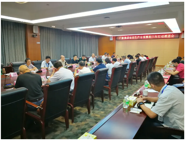 集團召開安全生產專項整治三年行動現場推進會 集團召開安全生產專項整治三年行動現場推進會