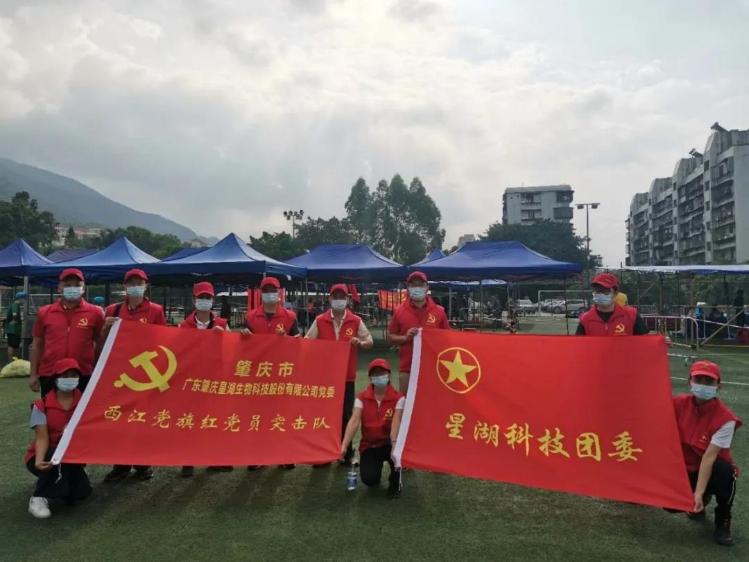 廣新集團“三力齊發”織防線 同舟共濟抗疫情 廣新集團“三力齊發”織防線 同舟共濟抗疫情