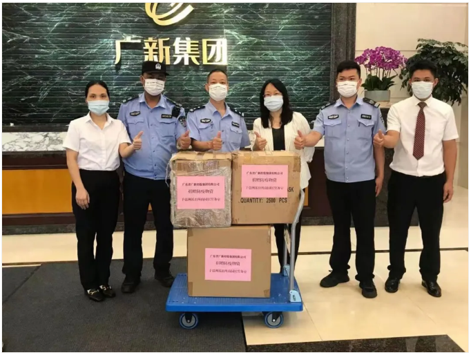 廣新集團把握疫情防控“時度效” 履行社會責任 踐行國企擔當