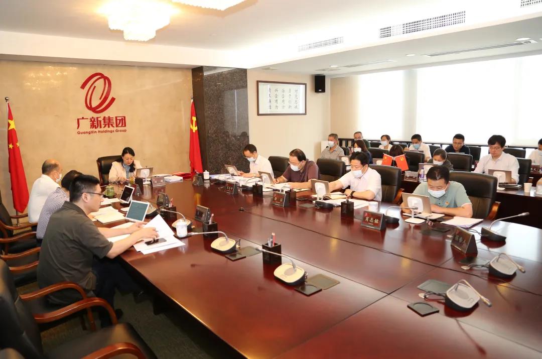 集團黨委召開專題會議研究部署進一步強化安全生產、疫情防控和信訪維穩工作 集團黨委召開專題會議研究部署進一步強化安全生產、疫情防控和信訪維穩工作