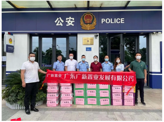 廣新集團把握疫情防控“時度效” 履行社會責任 踐行國企擔當