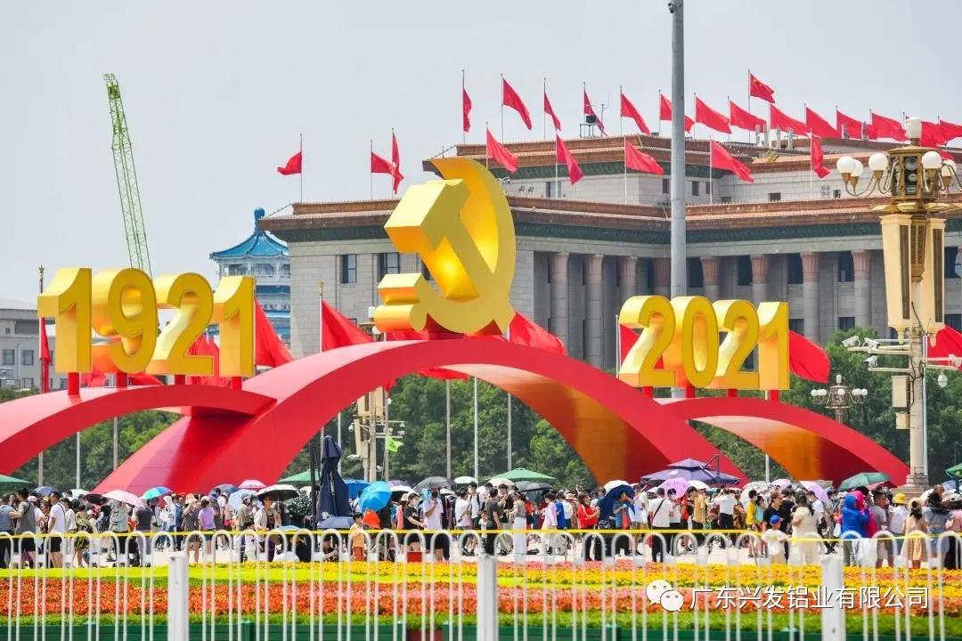 廣新榮耀！天安門廣場“彩虹橋”使用興發鋁材