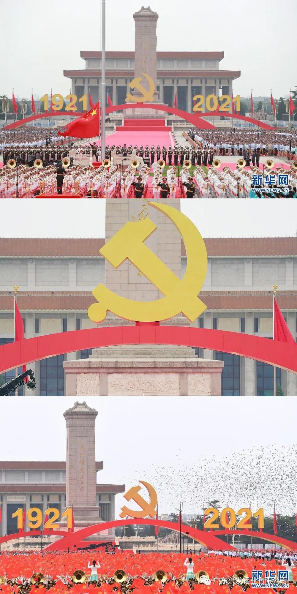 廣新榮耀！天安門廣場“彩虹橋”使用興發鋁材