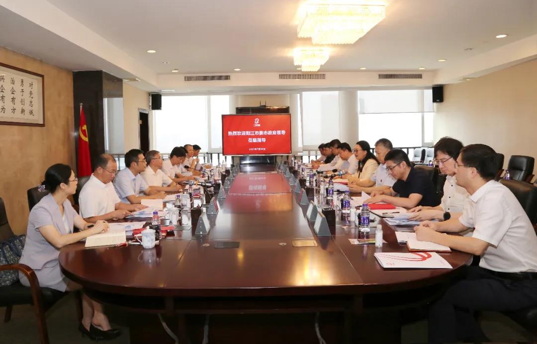 陽江市委市政府主要領導到訪集團 陽江市委市政府主要領導到訪集團