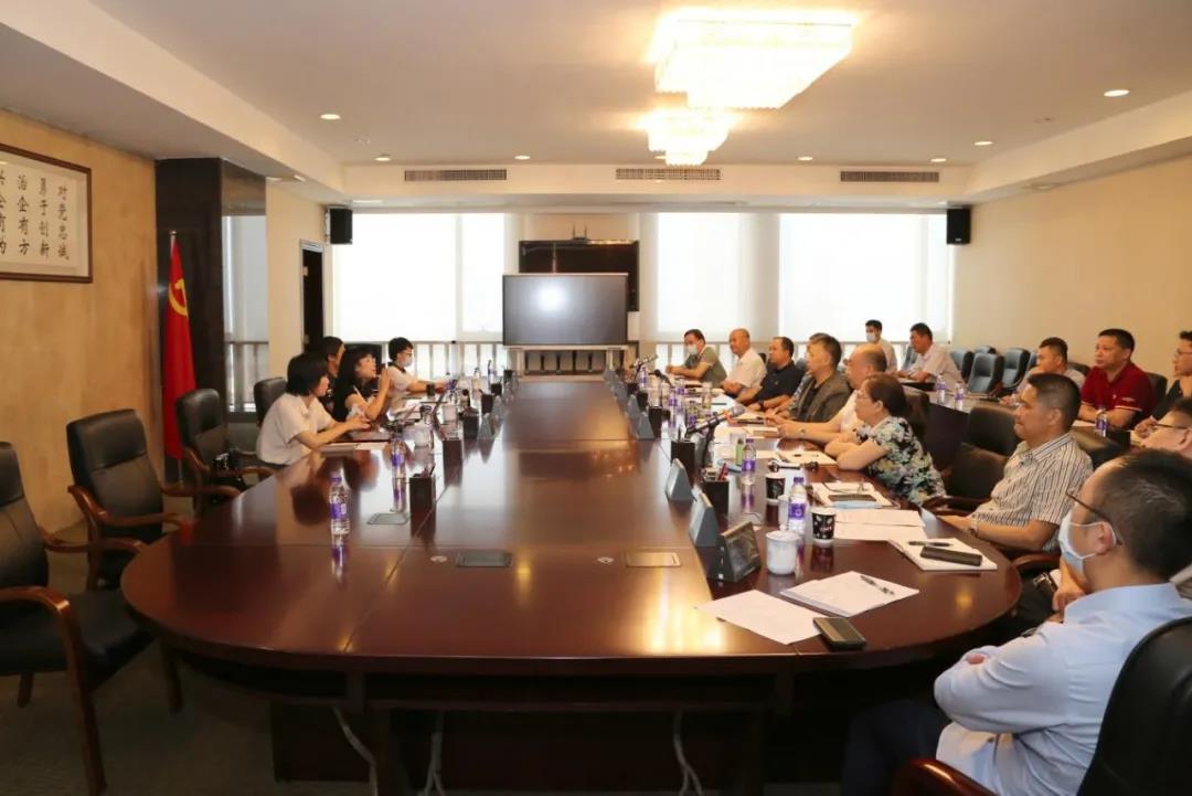 廣新集團召開碳達峰碳中和工作推進交流會