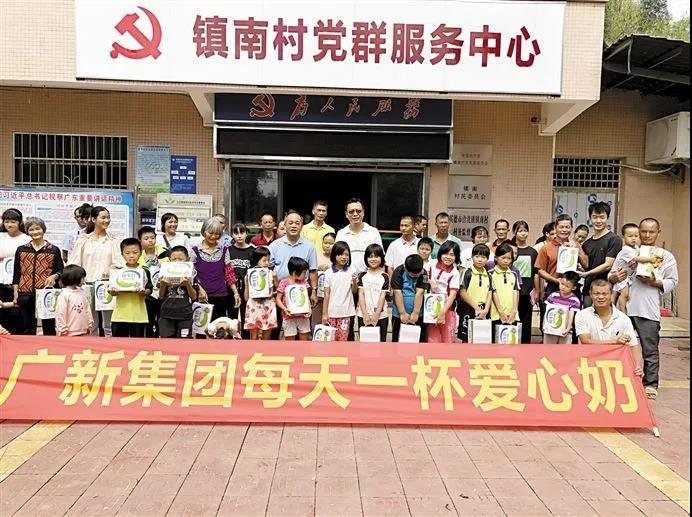 廣新集團“組合拳”有力幫扶:兩個窮山村齊齊變身為美麗先進村 廣新集團“組合拳”有力幫扶:兩個窮山村齊齊變身為美麗先進村