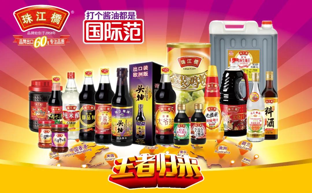 【“廣新國企改革三年行動進行時”報道之二】改革添動力 品牌文化激活“向心力” 打造“四位一體”價值型品牌戰略 【“廣新國企改革三年行動進行時”報道之二】改革添動力 品牌文化激活“向心力” 打造“四位一體”價值型品牌戰略