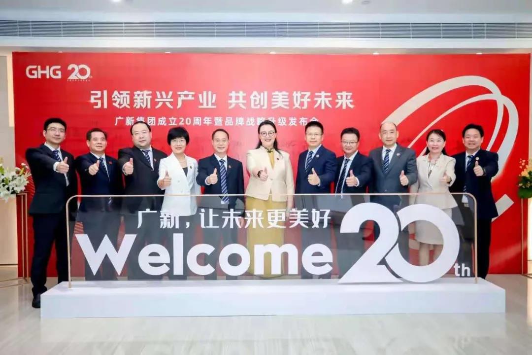 【“廣新國企改革三年行動進行時”報道之二】改革添動力 品牌文化激活“向心力” 打造“四位一體”價值型品牌戰略 【“廣新國企改革三年行動進行時”報道之二】改革添動力 品牌文化激活“向心力” 打造“四位一體”價值型品牌戰略