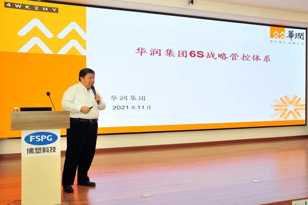 強化宣貫,凝聚共識——廣新集團“十四五”戰略規劃宣貫正在進行中! 強化宣貫,凝聚共識——廣新集團“十四五”戰略規劃宣貫正在進行中!
