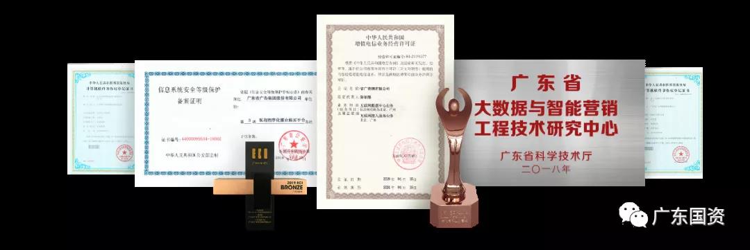 廣新集團堅持“四管齊下” 加快數字化轉型 為實現高質量發展打造強大創新引擎 廣新集團堅持“四管齊下” 加快數字化轉型 為實現高質量發展打造強大創新引擎