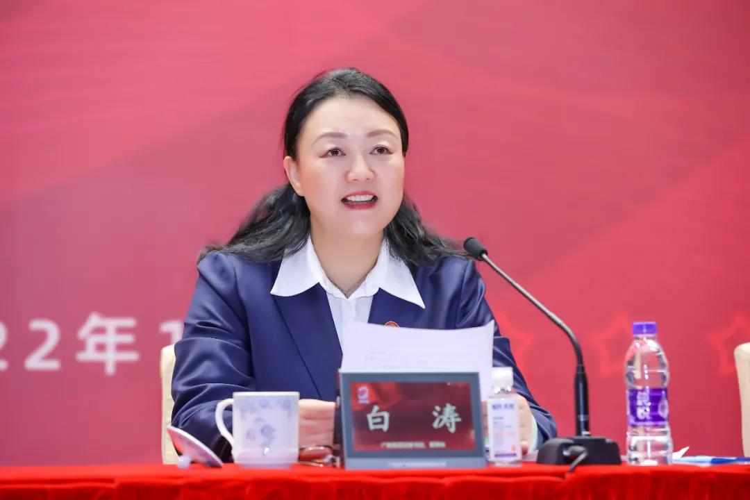 廣新集團召開學習貫徹落實全省國資國企高質量發展大會精神會議暨2022年工作會議
