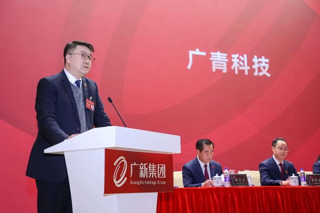 廣新集團召開學習貫徹落實全省國資國企高質量發展大會精神會議暨2022年工作會議