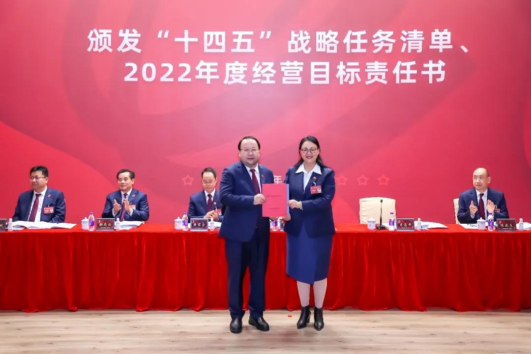 廣新集團召開學習貫徹落實全省國資國企高質量發展大會精神會議暨2022年工作會議