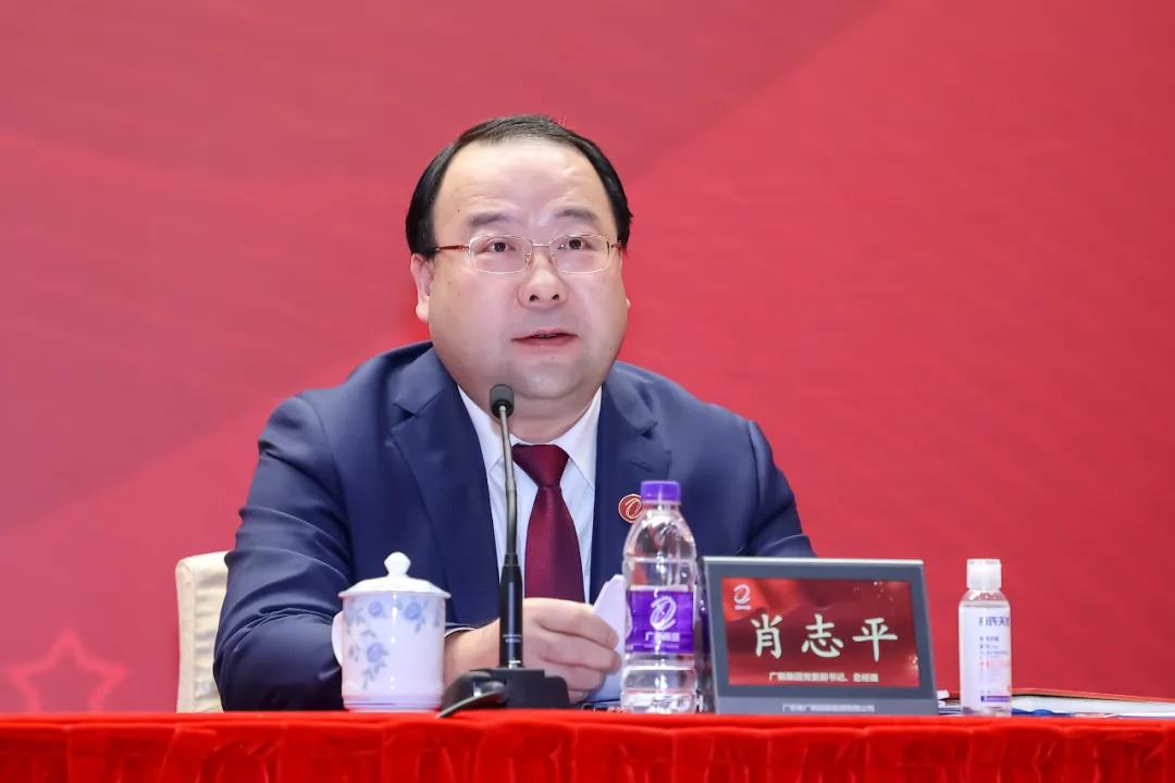廣新集團召開學習貫徹落實全省國資國企高質量發展大會精神會議暨2022年工作會議