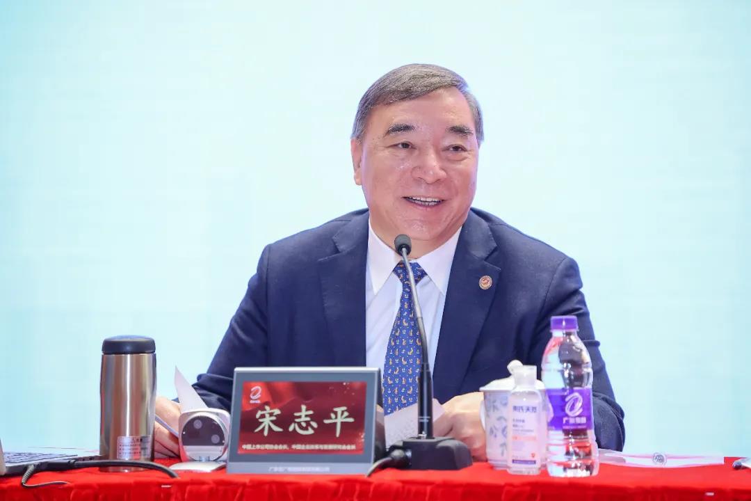 中國上市公司協會會長、中國企業改革與發展研究會會長宋志平一行蒞臨廣新集團調研指導