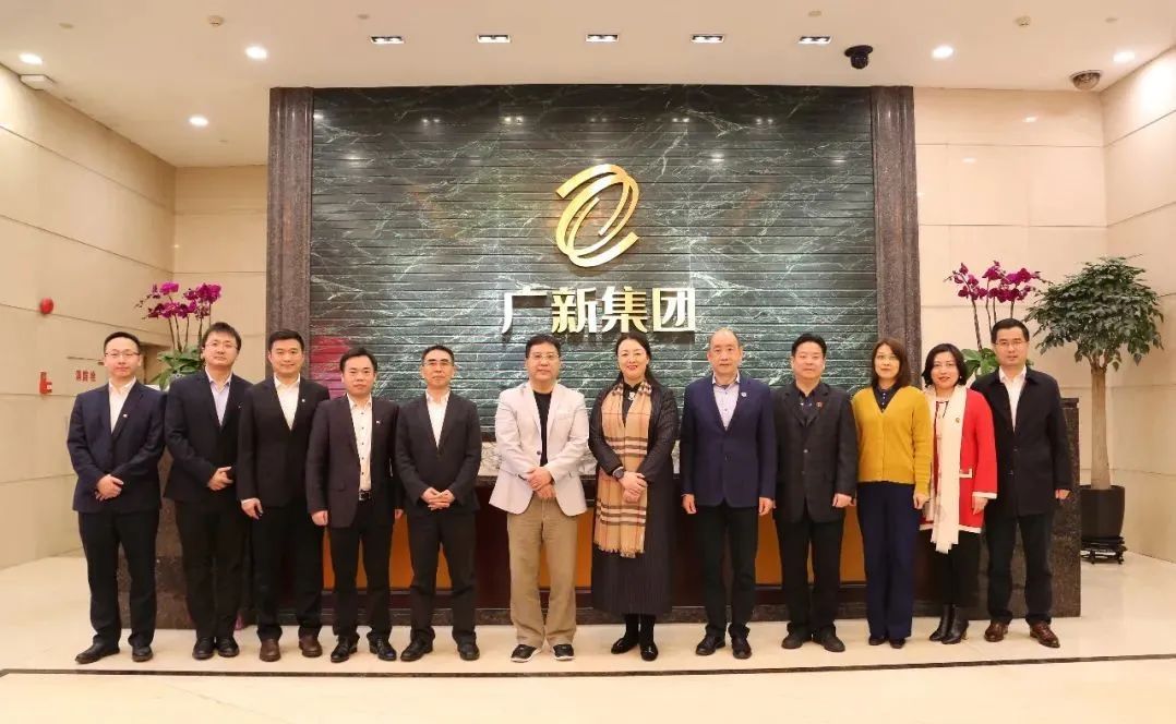 國家開發銀行廣東省分行黨委書記、行長劉浩一行到訪集團 國家開發銀行廣東省分行黨委書記、行長劉浩一行到訪集團