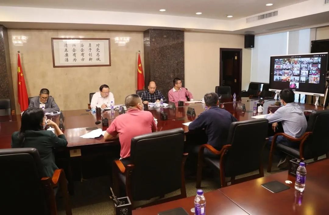 廣新集團召開疫情防控和安全生產工作視頻會議 廣新集團召開疫情防控和安全生產工作視頻會議
