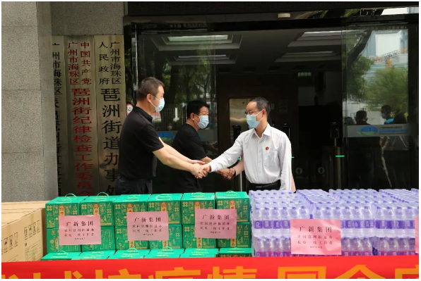 眾志成城抗疫情 國企應急顯擔當 眾志成城抗疫情 國企應急顯擔當