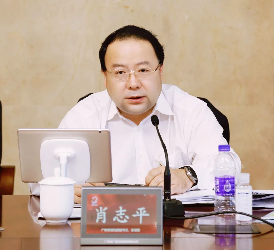 廣新集團召開國企改革三年行動、安全生產和疫情防控工作推進會暨2022年一季度經濟形勢分析會 廣新集團召開國企改革三年行動、安全生產和疫情防控工作推進會暨2022年一季度經濟形勢分析會