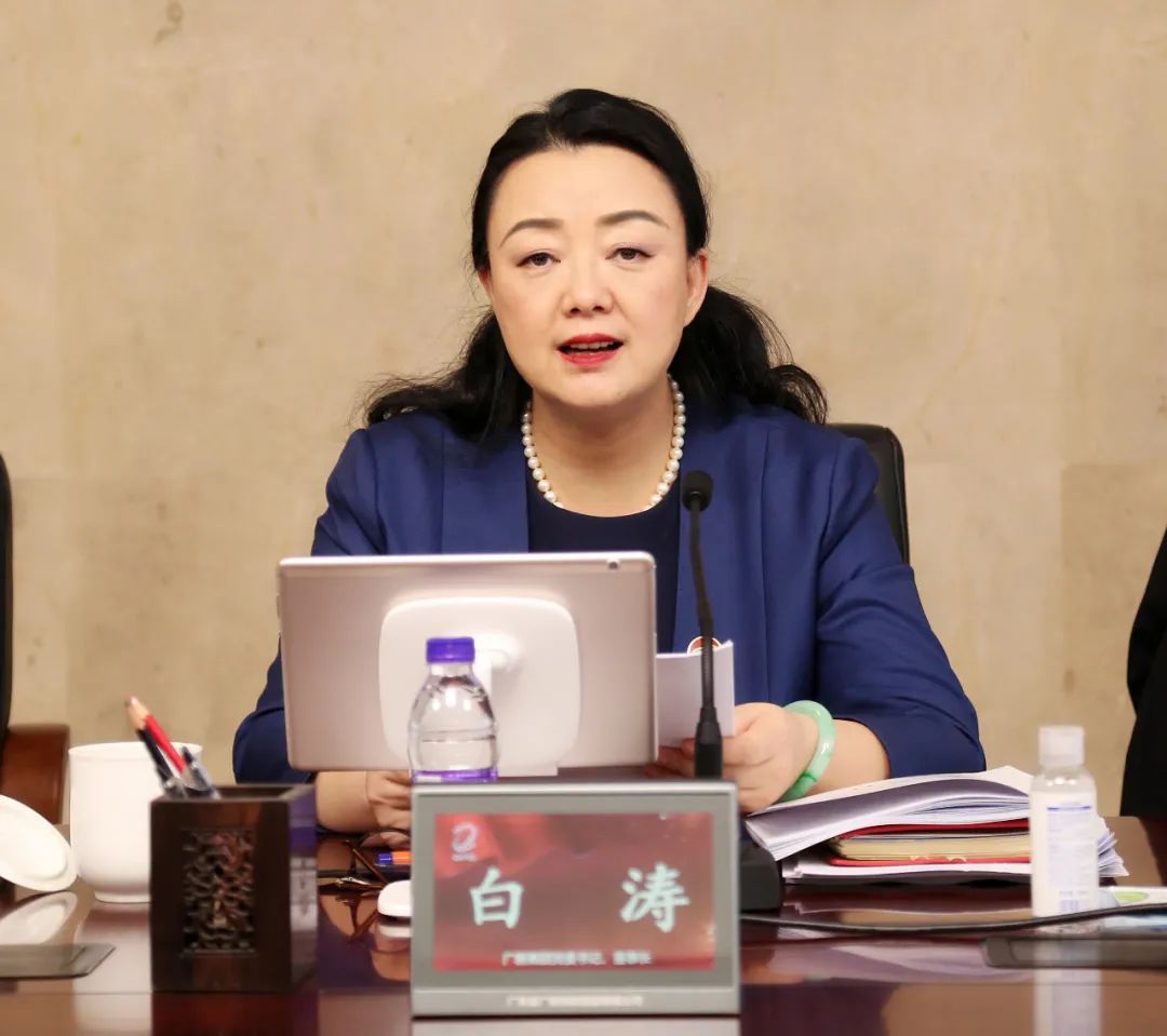 廣新集團召開國企改革三年行動、安全生產和疫情防控工作推進會暨2022年一季度經濟形勢分析會 廣新集團召開國企改革三年行動、安全生產和疫情防控工作推進會暨2022年一季度經濟形勢分析會