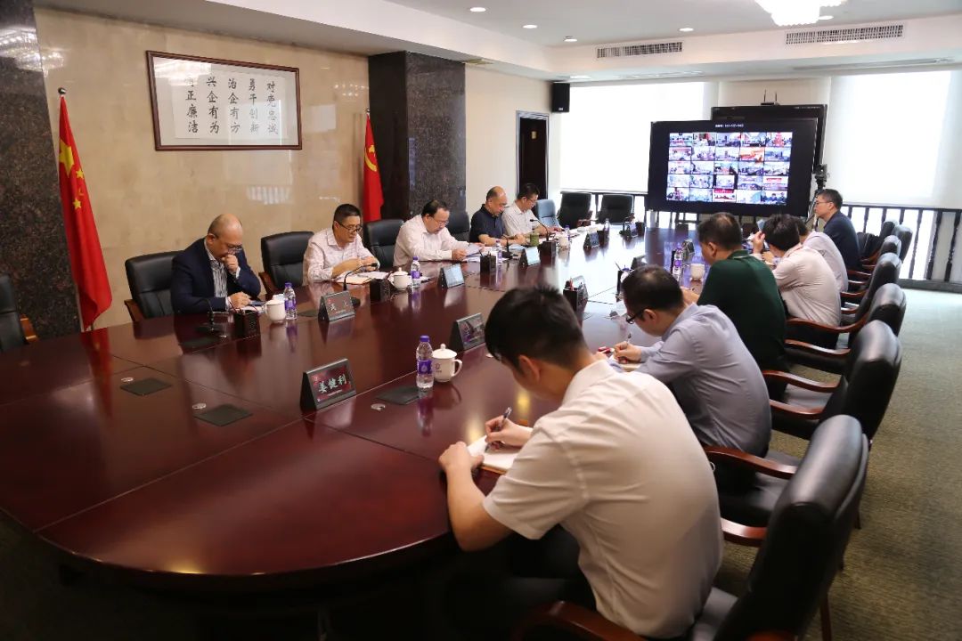 廣新集團召開雙碳規劃啟動暨專題培訓會議 廣新集團召開雙碳規劃啟動暨專題培訓會議