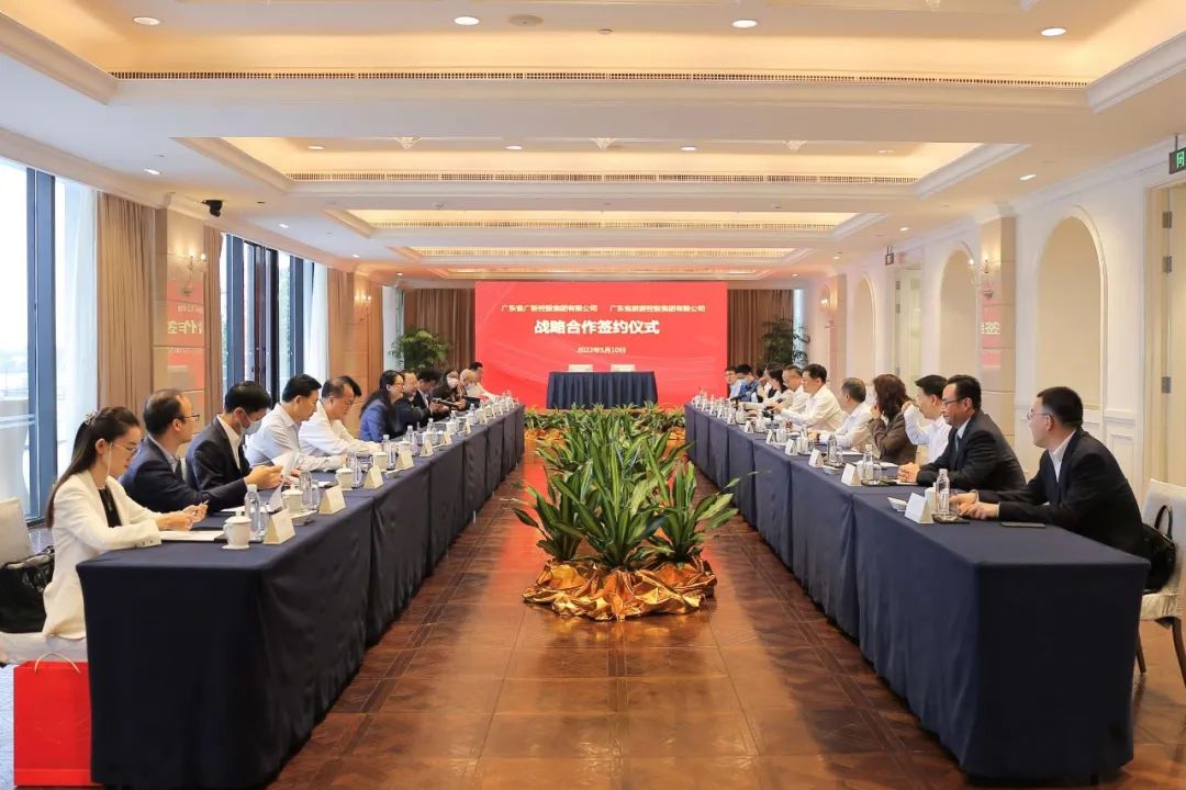 廣新集團與旅控集團簽署戰略合作協議 廣新集團與旅控集團簽署戰略合作協議