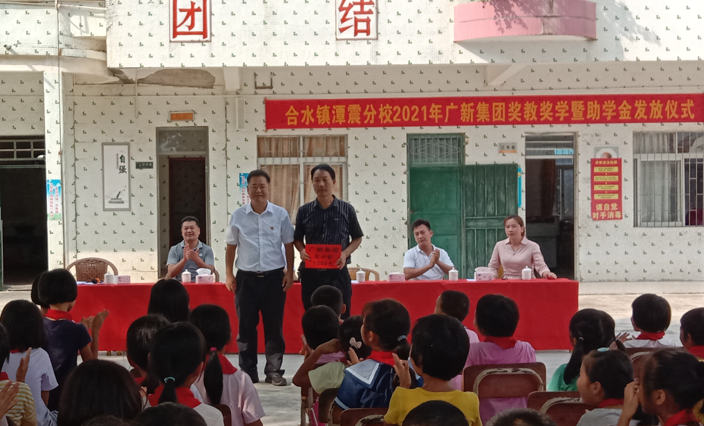 廣新集團以產業賦能為美麗鄉村注入“源頭活水”