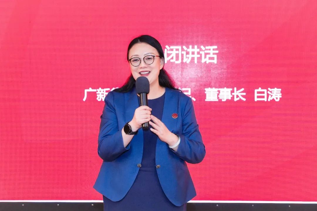 廣新集團舉辦領軍人才訓練營數字化轉型專題培訓