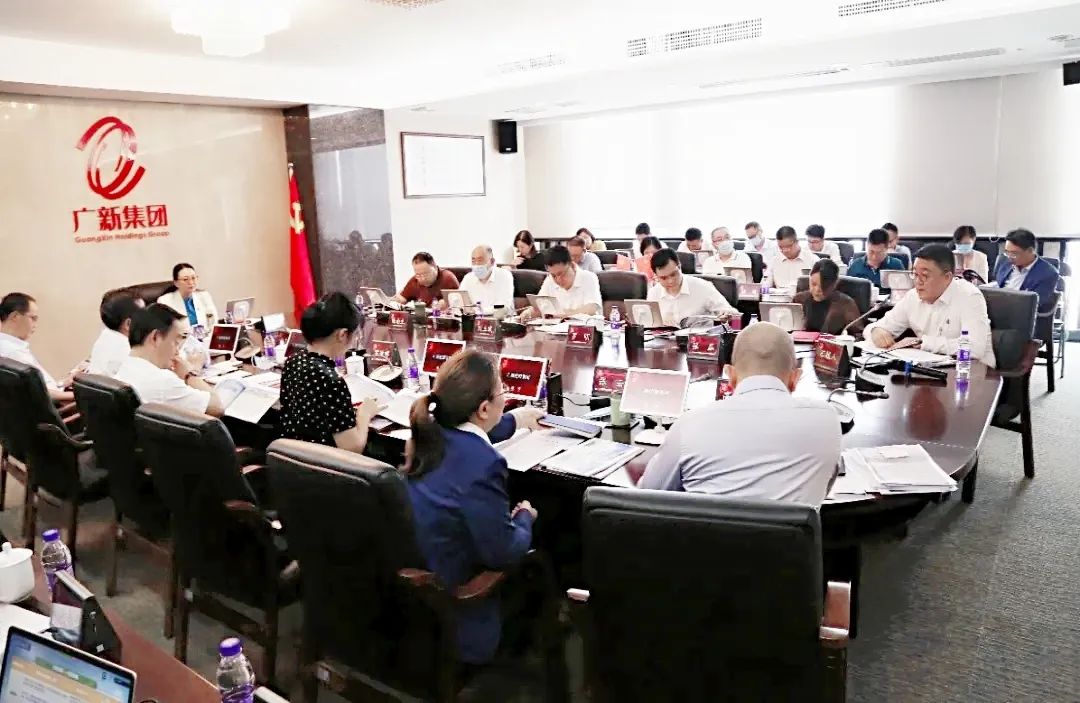 廣新集團開展2022年度企業商業計劃評審 廣新集團開展2022年度企業商業計劃評審