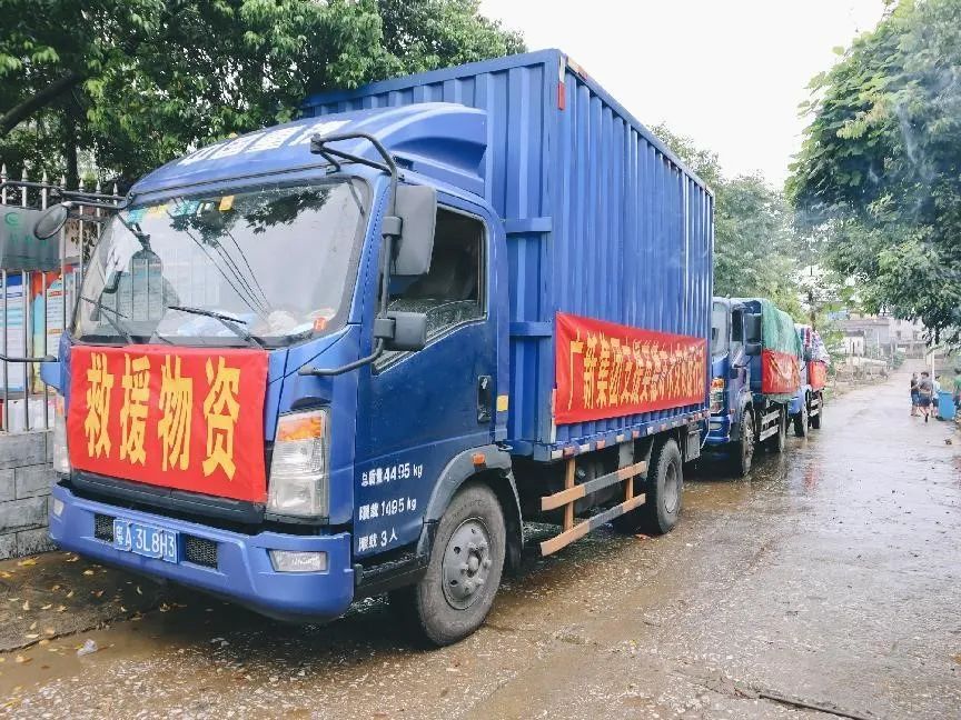 廣新集團捐贈100萬元助力英德市鎮南村救災復產 全力防止脫貧戶因災返貧
