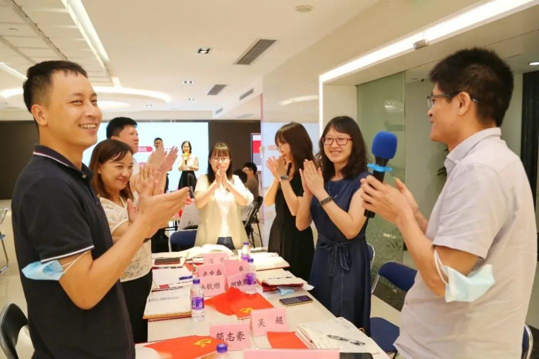 廣新集團財務資金部黨支部讀書分享暨學習競賽主題黨日活動 廣新集團財務資金部黨支部讀書分享暨學習競賽主題黨日活動