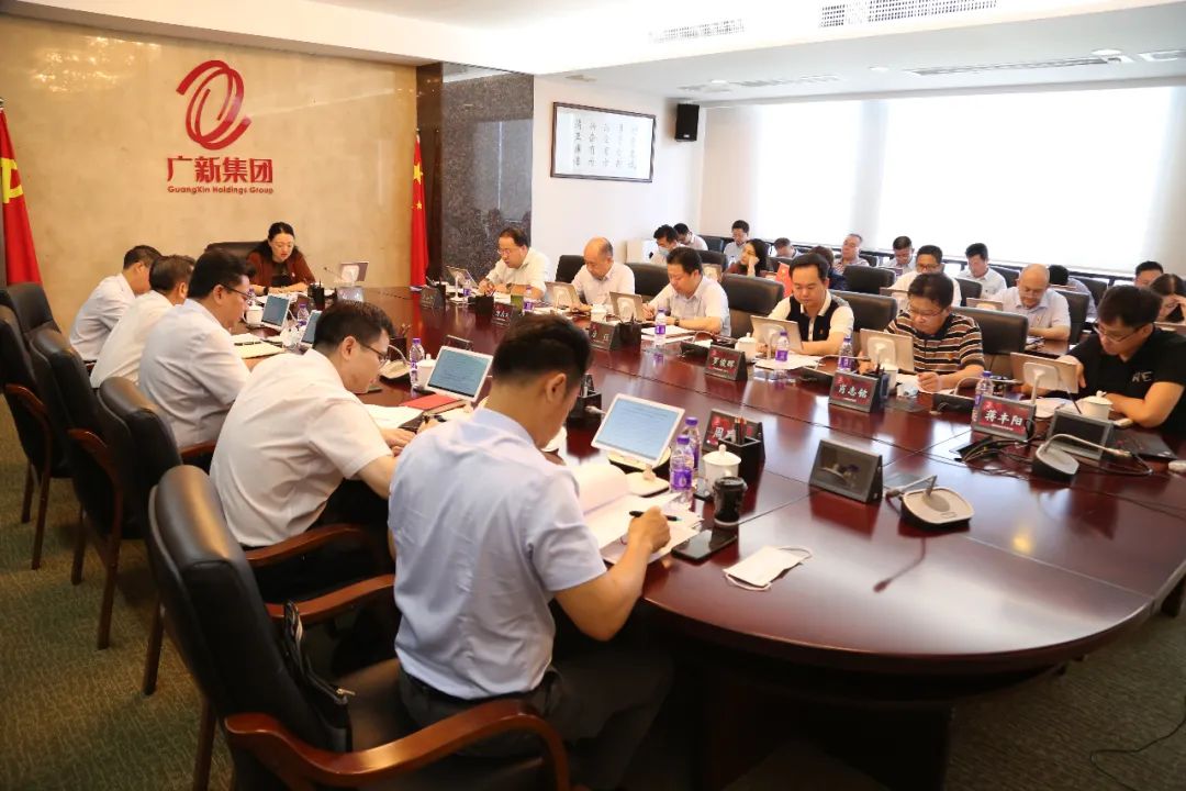 奮力打造原創技術策源地、建設世界一流企業——集團召開黨委理論學習中心組（擴大）學習會