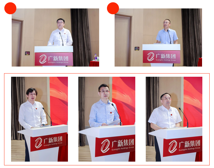 廣新集團召開2022年上半年經營分析會暨“奮進共生”企業文化宣貫會 廣新集團召開2022年上半年經營分析會暨“奮進共生”企業文化宣貫會