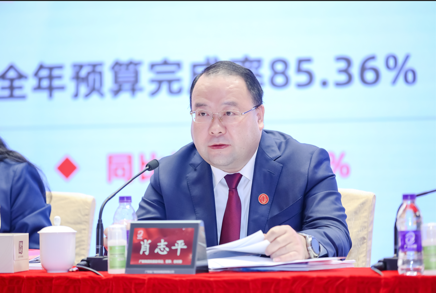 廣新集團召開2022年上半年經營分析會暨“奮進共生”企業文化宣貫會 廣新集團召開2022年上半年經營分析會暨“奮進共生”企業文化宣貫會