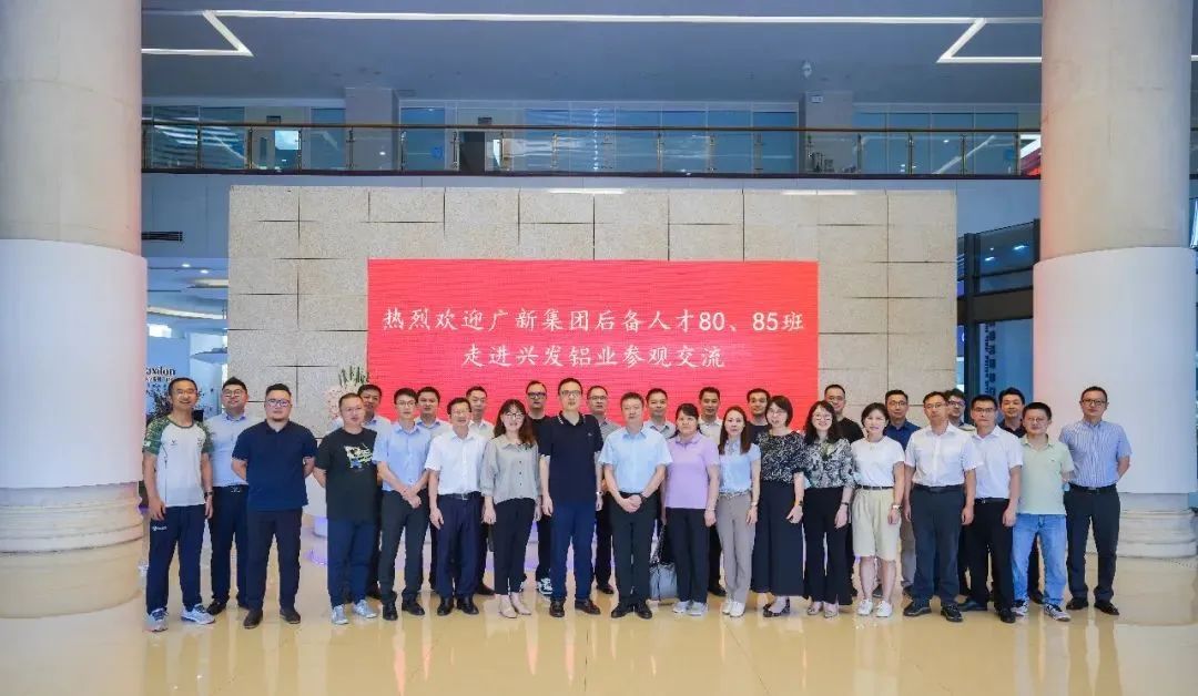 廣新集團開展后備人才月度集訓 廣新集團開展后備人才月度集訓