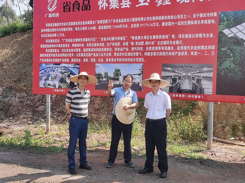 廣新集團工會開展“送清涼 送關愛”活動 致敬夏日里的堅守 廣新集團工會開展“送清涼 送關愛”活動 致敬夏日里的堅守