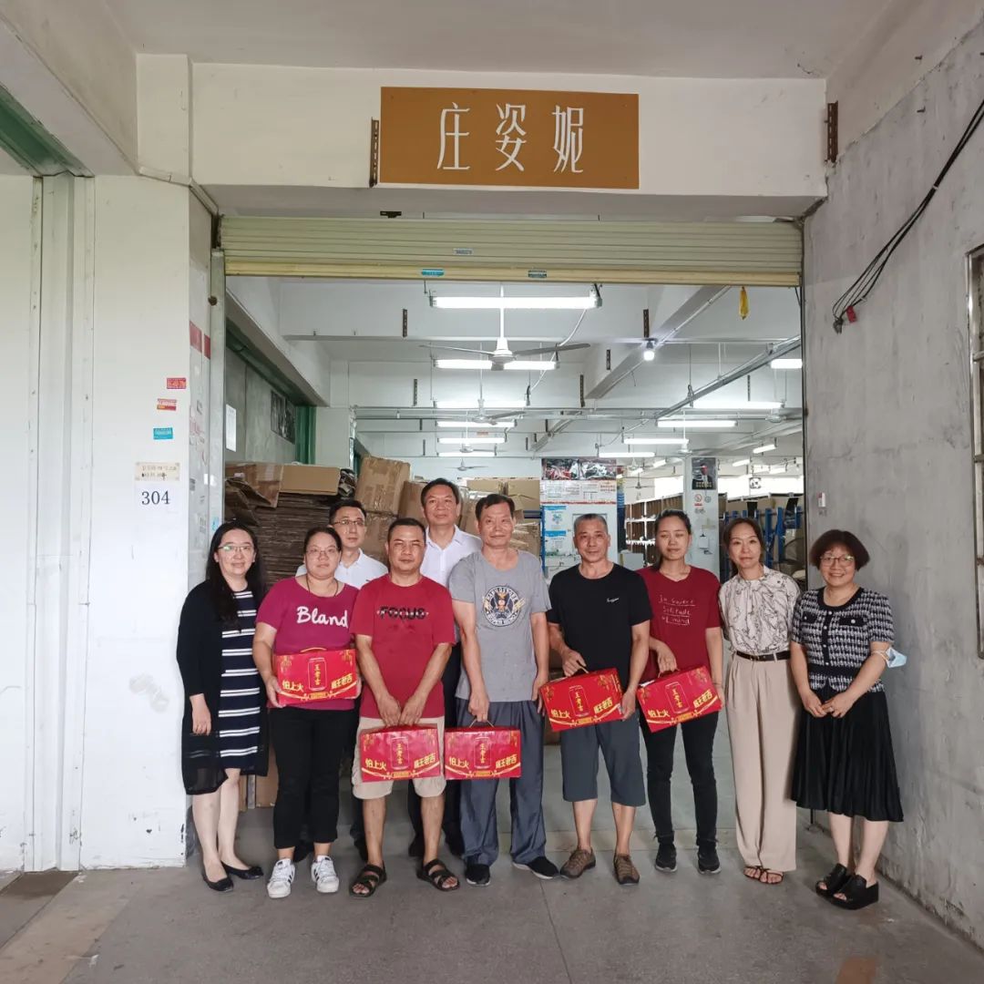 廣新集團工會開展“送清涼 送關愛”活動 致敬夏日里的堅守 廣新集團工會開展“送清涼 送關愛”活動 致敬夏日里的堅守