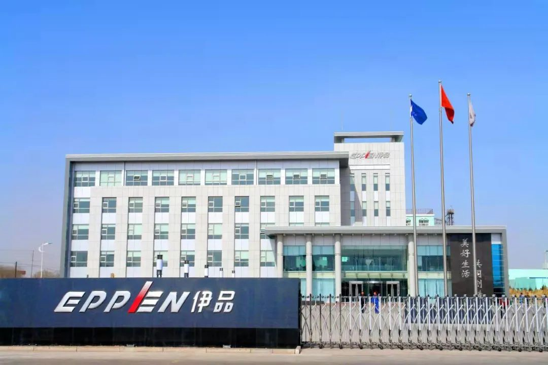 行穩致遠、篤行向新——廣新集團董事會推動企業實現高質量發展 行穩致遠、篤行向新——廣新集團董事會推動企業實現高質量發展