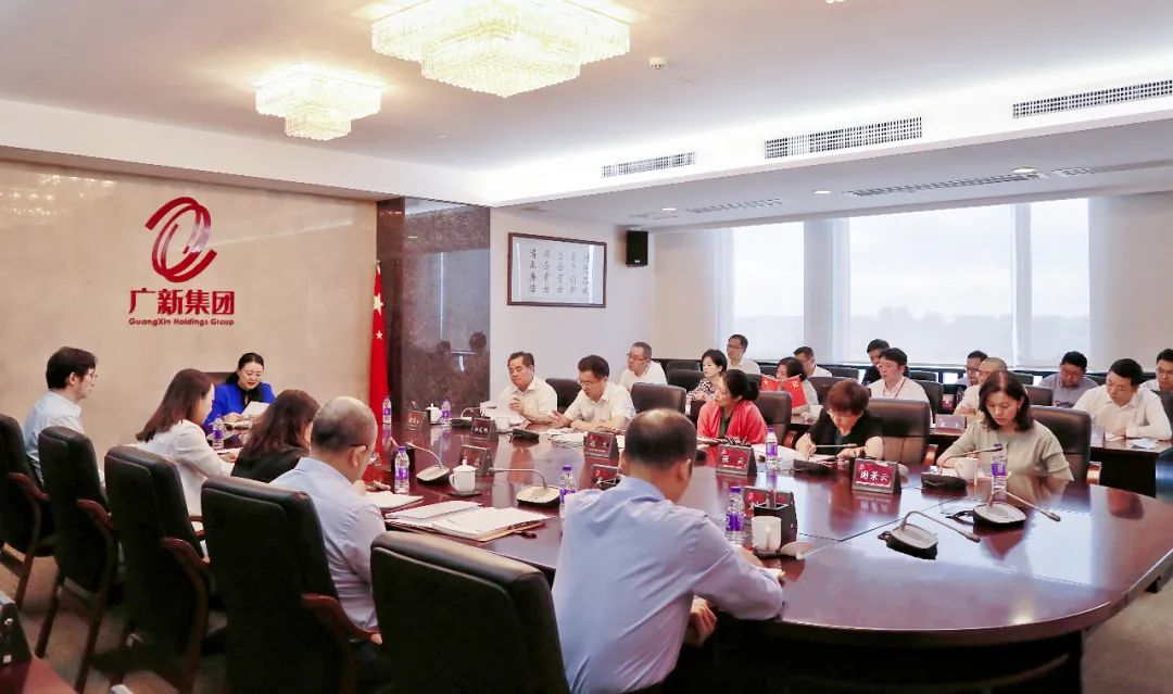 廣新集團黨委召開部分中層干部廉潔從業座談會