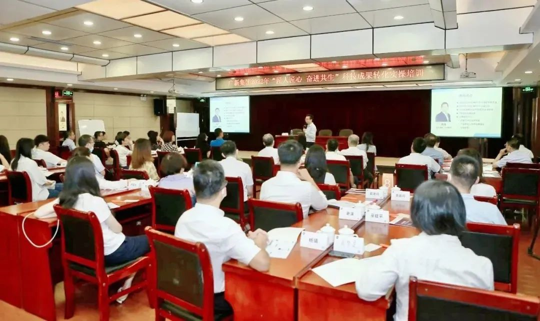 廣新集團舉行2022年“匠人匠心 奮進共生”勞模工匠聯盟啟動儀式暨工會干部培訓班 廣新集團舉行2022年“匠人匠心 奮進共生”勞模工匠聯盟啟動儀式暨工會干部培訓班