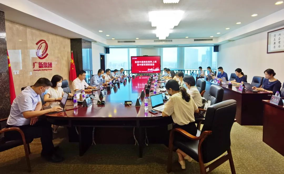 “競”顯真本事，優選好干部——廣新集團組織開展三項制度改革中層崗位競聘會